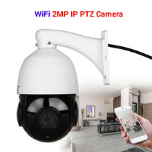 1080P 2MP Wireless IP Camera Wifi Speed Dome PTZ Outdoor IP66 Onvif Two Way Audio IR Night Vision CCTV Security Camera 2024 - buy cheap