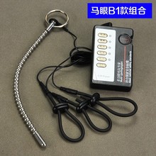 Medical Themed Toy Electric Shock kit Electric Shock Stimulation Penis Ring & Urethral Sound Catheter Penis Plug Sex Toys For Ma 2024 - buy cheap