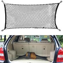 Car Auto Trunk Mesh Organizer 110x60cm Luggage Stuff Cargo Goods Fix Storage Holder Net Universal Accessories 2024 - buy cheap