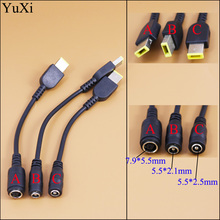 YuXi 7.9*5.5mm 5.5*2.1mm  5.5*2.5mm  Female DC Power Plug Jack to USB Male Plug with 15cm/16CM Cable Charging Connector 2024 - buy cheap