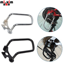 Mountain Bike Rear Derailleur Protector For Protect Road Folding Bicycle Derailleurs Tools 2024 - buy cheap