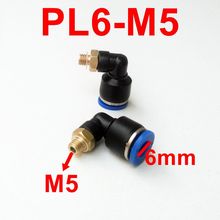 10pcs/lot  Pneumatic Fittings L type 6mm-M5 Pipe Fitting PL6-M5 2024 - buy cheap