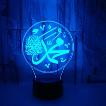 Модель исламского Мухаммеда, 3D ночник с сенсорным переключателем 7 цветов, светодиодная настольная лампа, детский сон, домашний декор 2024 - купить недорого