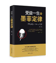 Lançamento livro de lei da vida: os famosos livros de psicologia pessoal para adultos (versão chinesa) 2024 - compre barato