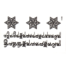 Новые тибетские временные татуировки с гексаграммой для мужчин, стикер для боди-арта, флэш-тату, Харадзюку, рукава, тату, временные татуировки 2024 - купить недорого