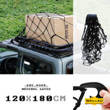 120 x 180 cm Natural latex  Car Roof Rack Cargo Net Trunk Auto Top Holder Elastic Luggage Carrier Mesh Storage Organizer Hooks 2024 - buy cheap