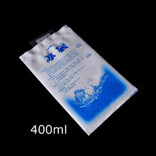 5pcs/lot Reusable Gel Ice Bag Fresh Cold Cool Cooler Storage Bags 100ml,200ml,400ml 2024 - buy cheap