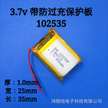 3.7 v bateria de polímero de lítio 102535 1000 mah orador cartão, fone de ouvido sem fio gravador de navegação GPS 2024 - compre barato