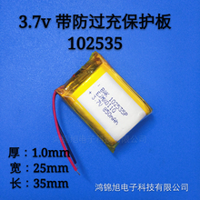 3.7V polymer lithium battery 102535 1000MAH card speaker, wireless headset GPS navigation recorder 2024 - buy cheap