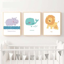 Pintura de decoração caseira de desenhos animados, leão de esta, hippo, nórdico, minimalista, arte moderna no espaço, arte de parede para sala de estar, poster de tela sem moldura 2024 - compre barato