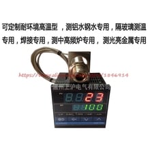 Instrumento de temperatura infravermelho na linha, sensor de temperatura infravermelho, onda curta, medição de temperatura industrial 2024 - compre barato