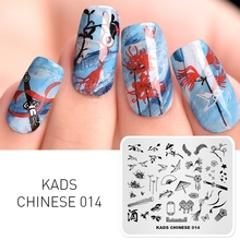 Placas de estampado de uñas con diseño de pájaro y flores de estilo chino, imagen de esmalte de uñas, plantilla de manicura con estampado de imagen artística 2024 - compra barato