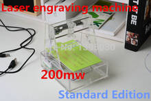 1pc 200MW Mini DIY Laser engraving machine micro engraved 7*7CM Automatic carving machine 2024 - buy cheap