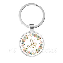 Arabic Islamic Religious God Allah Keychain 25mm Glass Cabochon Key Ring Ramadan Gift For Friends Muslim Jewelry God Bless You 2024 - buy cheap