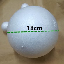 Белые шарики для моделирования Felicoalice диаметром 18 см, 2 шт., шарики из пенополистирола, пенопласта, декоративные круглые шарики из пенопласта 2024 - купить недорого