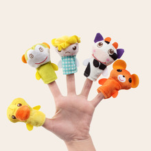 Cute Baby Toy Cartoon Animal Hand Puppets Soft Finger Puppets Doll Infant Educational Interactive Toy For Children Birthday Gift 2024 - buy cheap