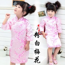 Girls Kids Plum Flower Bamboo Chinese Qipao Cheongsam 2024 - buy cheap