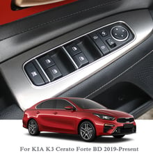 Автомобильный Стайлинг ABS панель крышка блёстки для KIA K3 Cerato Forte BD 2019 2020 Внутренний дверной выключатель стеклоподъемника Лифт панель крышка наклейка 2024 - купить недорого