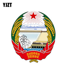 YJZT 13CM*15CM Car Accessories North Korea Decal Coat Of Arms PVC Car Sticker 6-1134 2024 - buy cheap