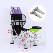 Accesorios para silla de pesca, Pedal de aleación de aluminio, plegable, accesorios para taburete 2024 - compra barato