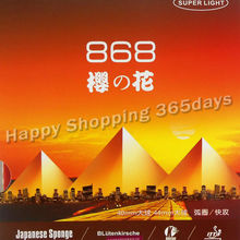 KOKUTAKU BLutenkirsche 868 SUPER LIGHT pips in table tennis rubber with Japanese sponge 2024 - buy cheap
