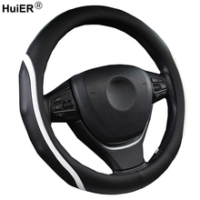 HuiER 3 Colors Universal Car Steering Wheel Cover Artificial Leather Wear resistant Braid on the Steering-wheel Car Accessories 2024 - buy cheap