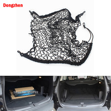 Dongzhen 1PCS Floor Style Car Trunk Cargo Net Hook For Mazda CX-3 CX-5 CX5 CX-7 Auto Interior Accessories Car Styling 2024 - buy cheap