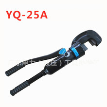 Hydraulic shear hydraulic steel shears can be cut 25MM steel bars YQ-25A hydraulic clamp output 18T Cutting range 4-25 2024 - buy cheap