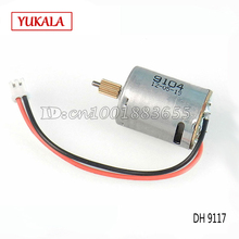 Free shipping Wholesale/Double Horse DH 9117 9104 spare parts motor set 9117-10 for DH9117 RC Helicopter 2024 - buy cheap