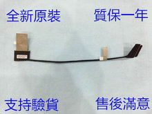 Nuevo para Thinkpad P1 2018 30 pin led cable lvds de lcd 01YU746 450.0DY07 0001 2024 - compra barato