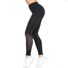Женские спортивные быстросохнущие брюки для занятий спортом, спортивные Леггинсы с высокой талией, женская одежда для тренировок, модель C0118, 2019 2024 - купить недорого