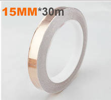 1 ROLL 15mm*30M Copper Foil EMI Shielding Mask Conductive Adhesive Tape 2024 - buy cheap