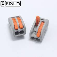 EClyxun 5pcs/lot Universal Compact Wire Wiring connector PCT-212 2pin Connector Conductor Terminal Block  With Lever AWG 28-12 2024 - buy cheap