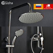 Gisha Bathtub Faucet Mixer Bathroom Shower Faucet Wall Mounted  Shower system Sets Shower Mixer Tap Waterfall Shower Tap  G5005 2024 - buy cheap