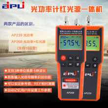 Optical power meter, red light source integrated machine, self calibrating optical fiber tester, red light source, suitable for 2024 - buy cheap