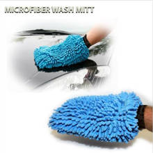 2017 New 1 pcs Super Mitt Microfiber Household Car Wash Washing Cleaning Gloves Car Washer Anti Scratch Wholesale 2024 - buy cheap