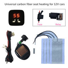universal heated seat pads carbon fiber +5 Dial dual switch for 12V car styling warm seat cushion support car seat accessory 2024 - buy cheap