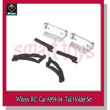 Original A959 Tail Wing Holder Set A959-04 Tail Bracket for Wltoys A959 RC Car Spare Parts 2024 - buy cheap