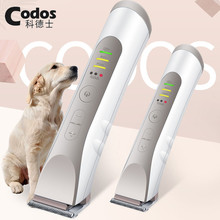 New Arrival Codos CP3380 Professional Rechargeable Pet Cat Dog Hair Trimmer Pet Clipper Grooming Machine for Face Ears Foot 2024 - buy cheap