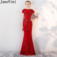 JaneVini Sexy Red Long Bridesmaid Dresses Mermaid Short Sleeve Shiny Sequined Formal Wedding Party Dresses For Women Gown 2019 2024 - buy cheap