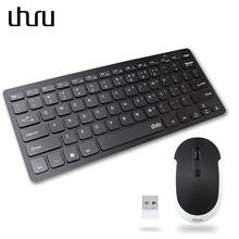 UHURU 2.4GHz Wireless Keyboard And Mouse Combo Slim Office Keyborad Silent Mouse With USB Receiver for Laptop Desktop Table PC 2024 - buy cheap