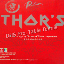 Palio THOR'S pips-in table tennis / pingpong rubber with sponge 2024 - buy cheap
