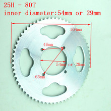 Piñón de cadena trasera de 54mm, 80 dientes, 25H, para motor de 2 tiempos, 47cc, 49cc, Mini ATV chino, Quad, 4 ruedas, bolsillo, bicicleta, Scooter, goed 2024 - compra barato