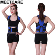 Posture Corrector Back Pain Support Belt for Men Women Braces & Supports Belt Shoulder Adjustable Posture Correction M L XL XXL 2024 - buy cheap