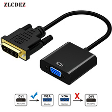 DVI to VGA Active Full HD 1080P Male to Female DVI-D 24+1 to VGA Cable 25 Pin Video Converter for Laptops TV Projector PC 10pcs 2024 - buy cheap