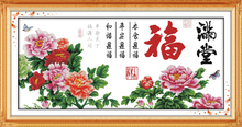 Blessings in family cross stitch kit flower 18ct 14ct 11ct count printed canvas stitching embroidery DIY handmade needlework 2024 - buy cheap