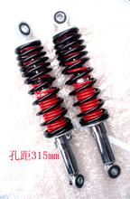 STARPAD For GS125 Suzuki 125 King a pair of double rear shock spring shock absorber 2024 - buy cheap