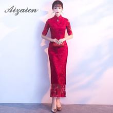 Red Lace Long Cheongsam Modern Chinoise Evening Dresses Qi Pao Oriental Style Bride Marry Vintage Gown Women Chinese Dress Qipao 2024 - buy cheap