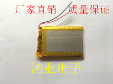 3.7V polymer lithium battery 504261 1500MAH PSP game console Mini Flat GPS navigator 2024 - buy cheap