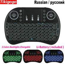 Tikigogo Russian Layout i8 Backlight 2.4G Wireless keyboard touchpad air mouse remote control for Android Smart TV BOX PC etc. 2024 - buy cheap